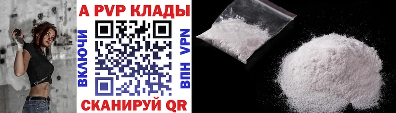 Купить наркотики цена Ртищево Бошки Шишки APVP COCAIN Гашиш Меф