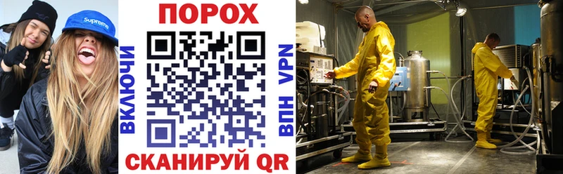 omg вход  Ртищево  Amphetamine VHQ 
