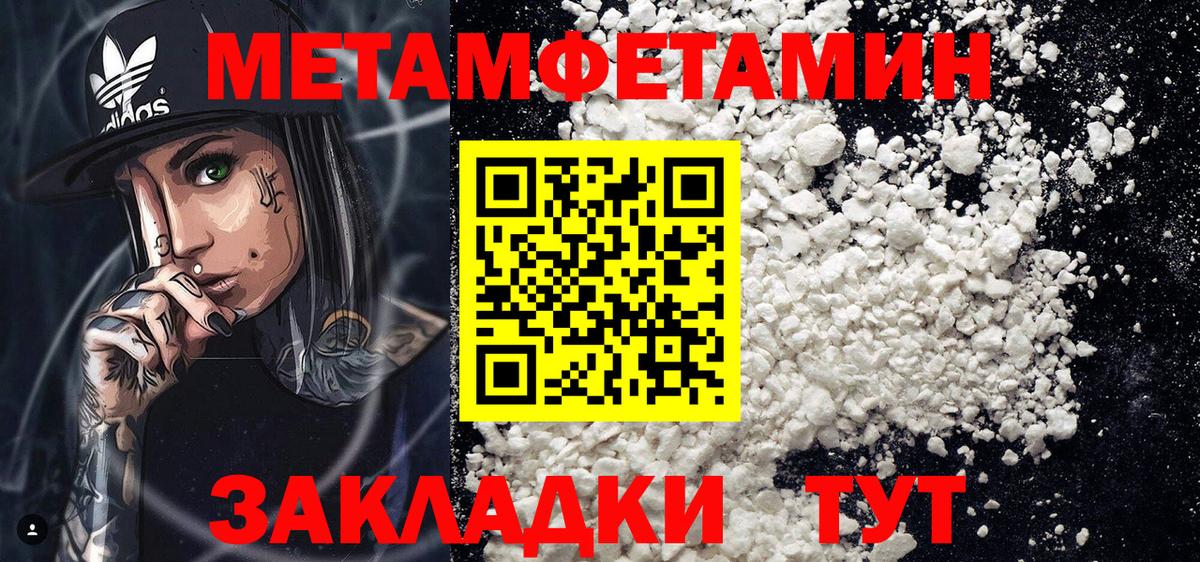 Ртищево  АМФЕТАМИН  Вход с VPN  АМФ 97%  АМФ 