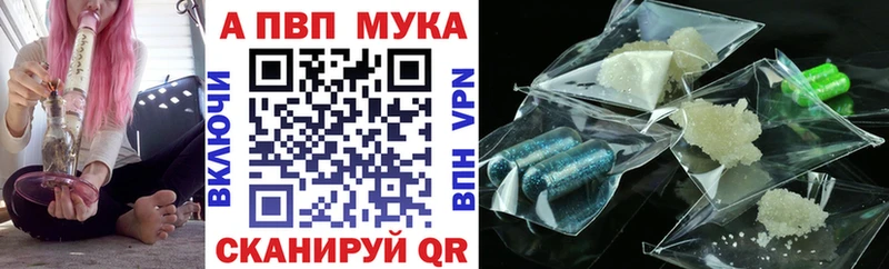 Alfa_PVP Соль  Ртищево 