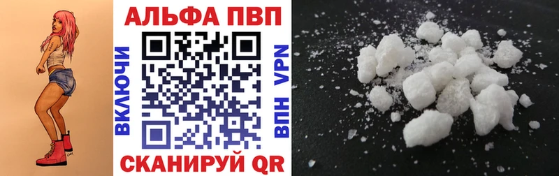 A-PVP СК КРИС Ртищево