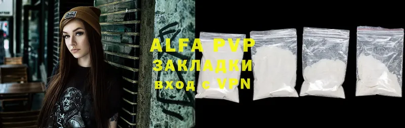 сколько стоит  Ртищево  ОМГ ОМГ   Alfa_PVP Соль 