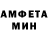 Канабис план Amper DV