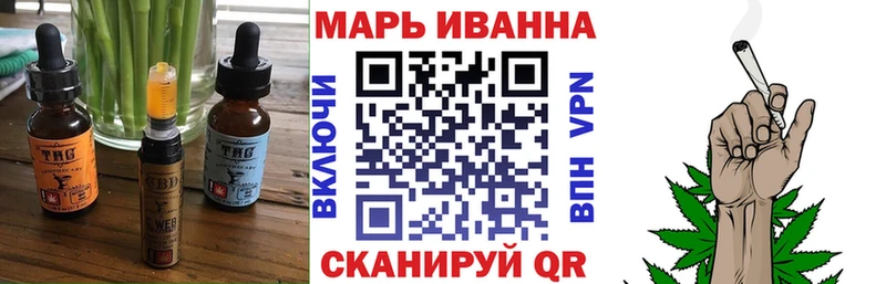 закладки  Ртищево  Печенье с ТГК марихуана 