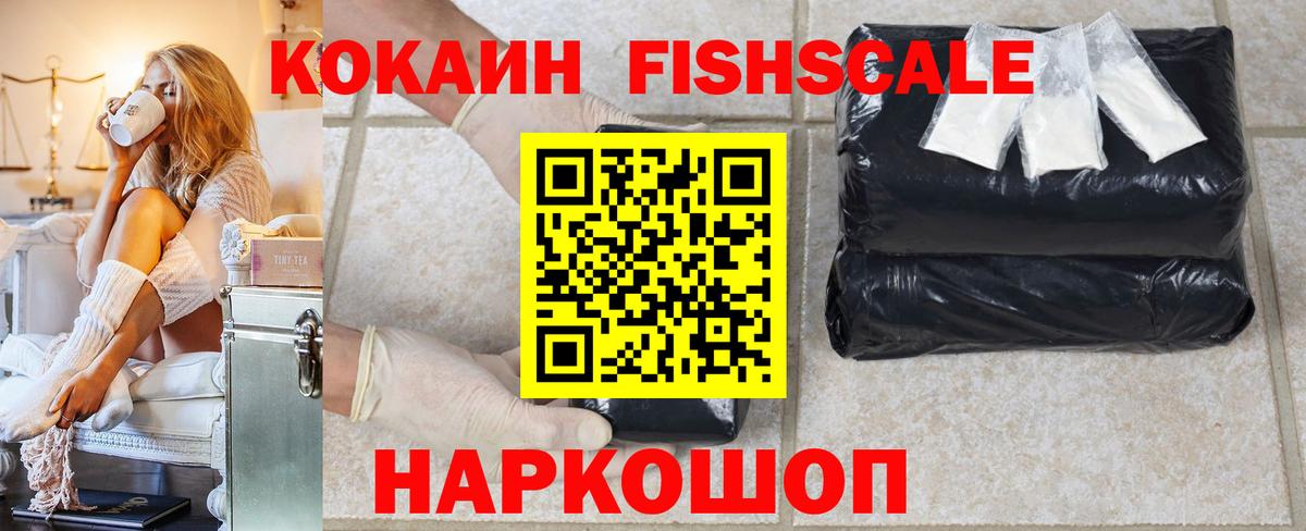 цена наркотик  Ртищево  Кокаин Колумбийский 