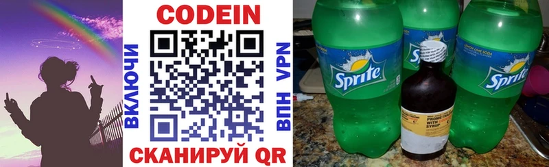 Codein Purple Drank  OMG вход  Ртищево  где найти наркотики 