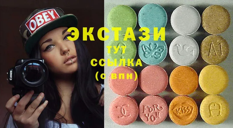 Ecstasy 280 MDMA  Ртищево 