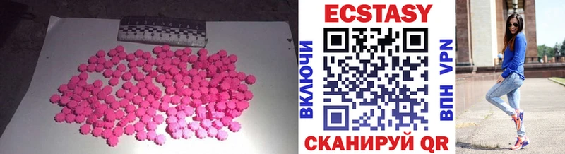 продажа наркотиков  Ртищево  ЭКСТАЗИ XTC 