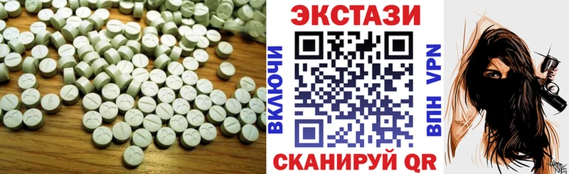 Экстази XTC Ртищево