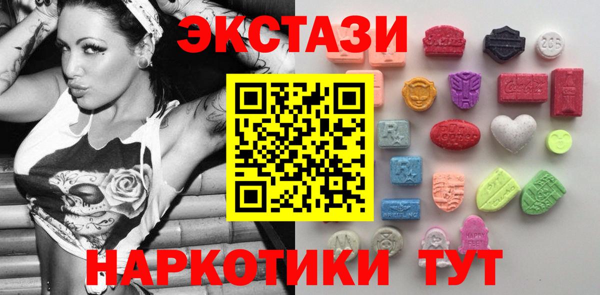 ЭКСТАЗИ louis Vuitton Ртищево