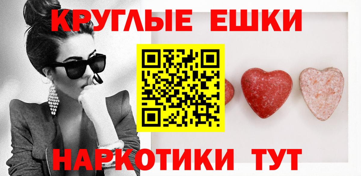 Cocaine  Канабис  Ртищево  МДМА  Вход с VPN  Гашиш  Меф кристаллы  Где купить 