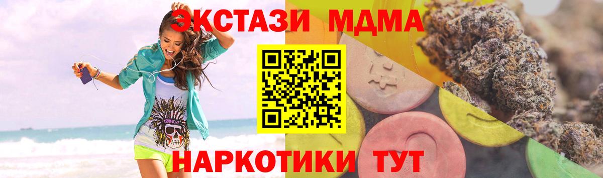 ЭКСТАЗИ 280мг  Ecstasy  Экстази Philipp Plein  Ртищево 