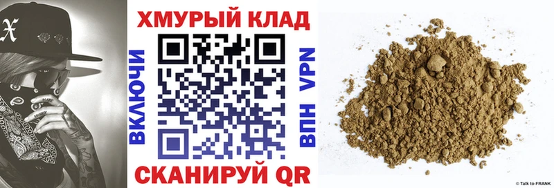 продажа наркотиков  Ртищево  Героин афганец 
