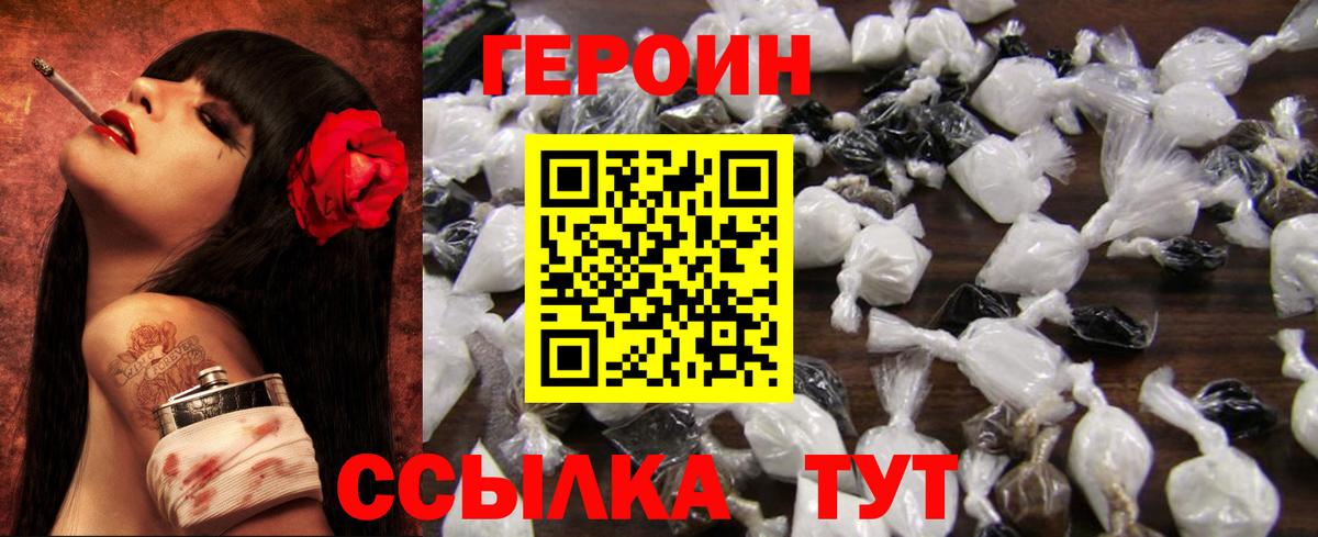 MDMA  Канабис  XTC  Наркошоп  Кокаин  Cocaine  СОЛЬ CK  Меф  Марки  Ртищево  Плюхи  Вход с VPN 