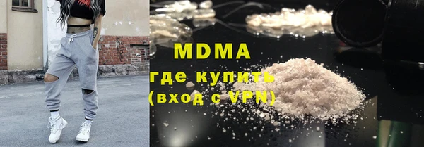 марки nbome Новозыбков