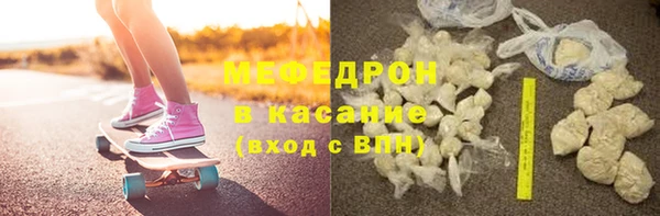 бошки Бронницы