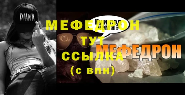 марки nbome Новозыбков