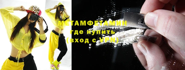 кокаин VHQ Няндома