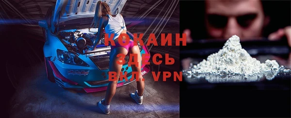 мефедрон VHQ Нязепетровск