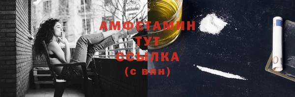 ECSTASY Новодвинск