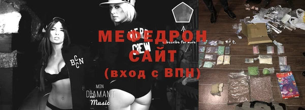 герыч Ишимбай