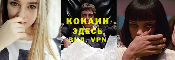 ECSTASY Новодвинск