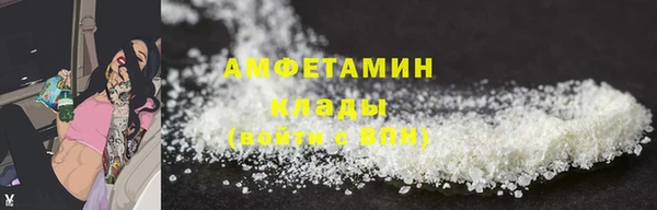 мефедрон VHQ Нязепетровск
