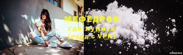 мдпв Нягань