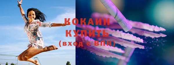 марки nbome Новозыбков