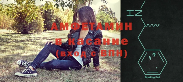 мефедрон VHQ Нязепетровск