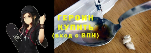 дживик Новокубанск