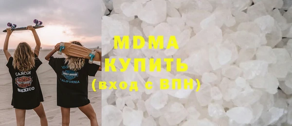 дживик Новокубанск