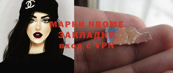 кокаин VHQ Няндома