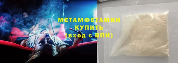 марки nbome Новозыбков