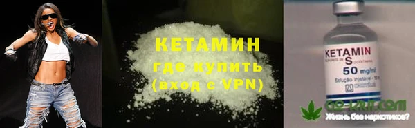кокаин VHQ Няндома