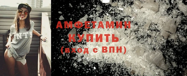мефедрон VHQ Нязепетровск