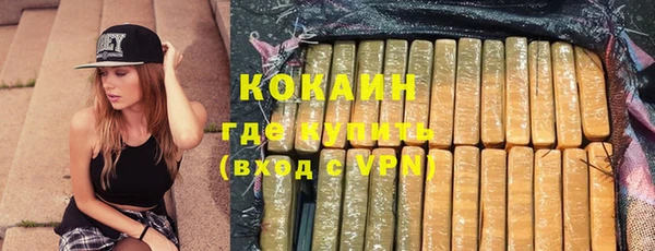 мефедрон VHQ Нязепетровск