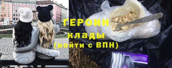 кокаин VHQ Няндома