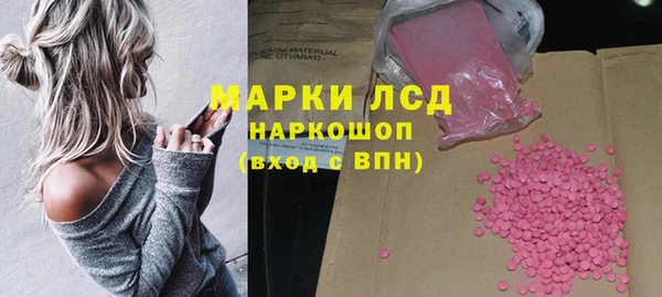 марки nbome Новозыбков