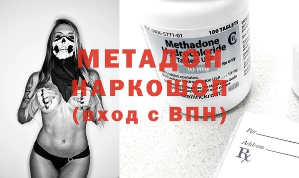 мефедрон VHQ Нязепетровск