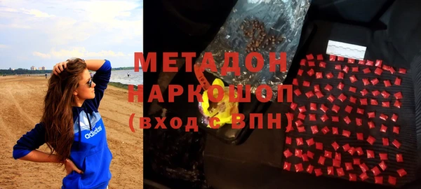 ECSTASY Новодвинск