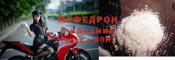 мефедрон VHQ Нязепетровск