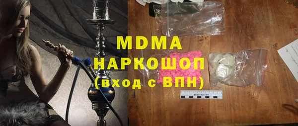 ECSTASY Новодвинск