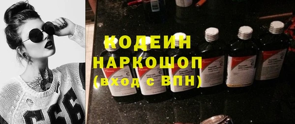 кокаин VHQ Няндома