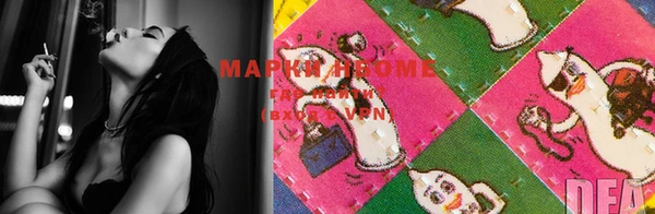 марки nbome Новозыбков
