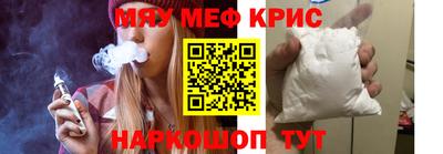 прущая мука Комсомольск-на-Амуре