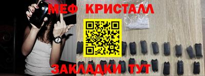 соль ск Коммунар