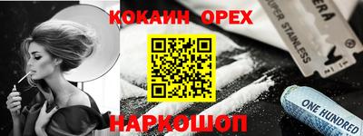 мяу мяу мука Абинск