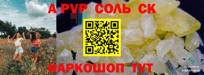 дживик Конаково