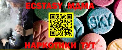 прущая мука Комсомольск-на-Амуре